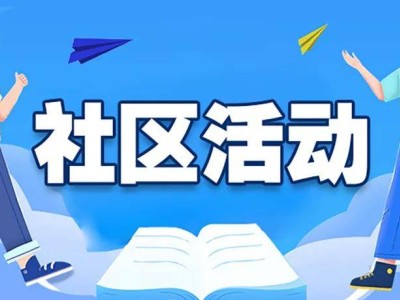 青羊航空新城研学之旅：孩子们在科学世界中翱翔