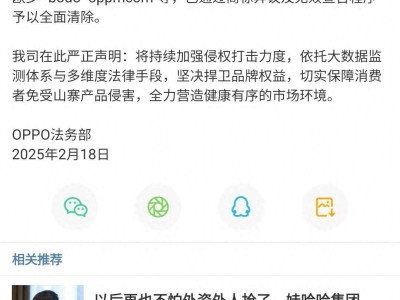 OPPO打山寨机又申OPHONE商标，能否摆脱“苹果模仿者”标签？