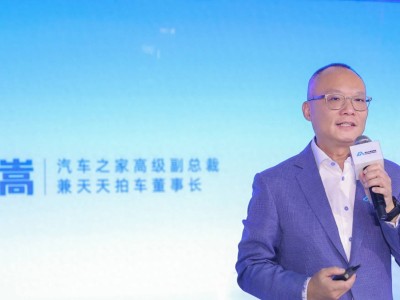 汽车之家控股权更迭，杨嵩接任CEO承诺：海尔接盘不裁员！