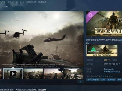 《三角洲行动：黑鹰坠落》Steam上线，玩家评价褒贬参半，问题多多？