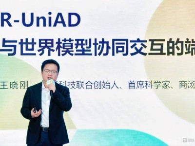 商汤绝影发布R-UniAD：端到端自动驾驶技术新突破，年底量产方案将交付