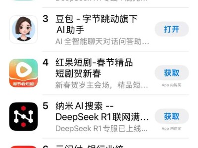 腾讯元宝逆袭！紧追DeepSeek，国产大模型格局生变？