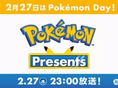 Pokémon发布会即将来袭，黑白重制版与Z-A新作消息引期待