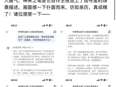 AI热潮下的全民探讨：微博如何成为技术出圈的加速器？