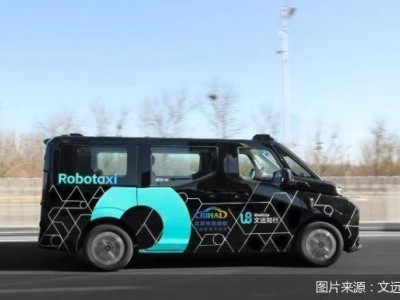 文远知行GXR在京启动纯无人Robotaxi商业运营，覆盖经开及大兴机场