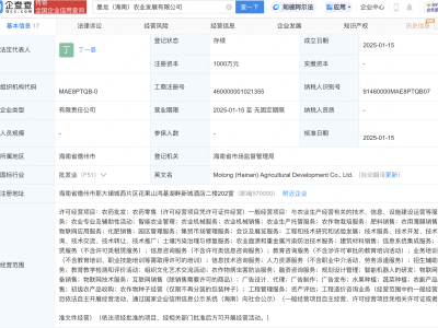 ST墨龙跨界农业，新公司涉足智能机器人与物联网领域