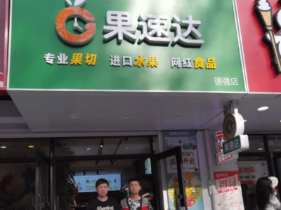 水果店盈利秘籍：精准选址到成本控制，全方位运营技巧大揭秘