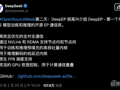 DeepSeek再开源！EP通信库引爆GPU性能新高度