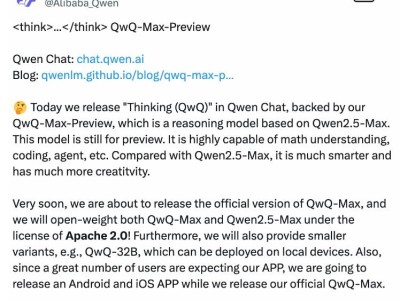 阿里Qwen Chat上线新推理模型QwQ，深度思考与联网搜索一网打尽
