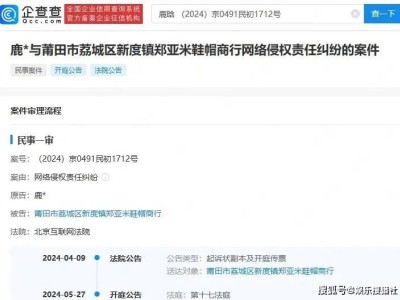 鹿晗网络侵权案开庭在即，曾与关晓彤东京街头甜蜜散步引关注