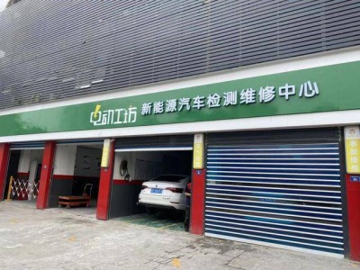 新能源车年检新规落地，哪些企业将分食百亿市场“蛋糕”？