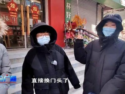 烟台卤味店圈钱后失联，消费者预存款何去何从？