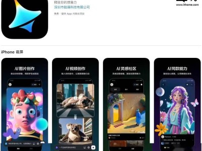 字节跳动“即梦”或牵手DeepSeek，AI视频生成领域再掀波澜？