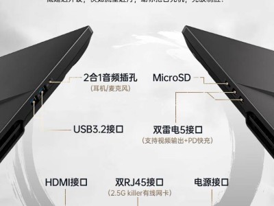 七彩虹将星X18 Max震撼登场：搭载275HX+RTX5090，游戏性能再升级！