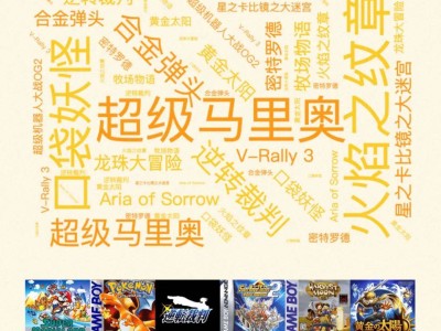 GAMEBABY内测报告出炉：经典游戏情怀壳，你期待吗？