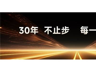 利欧集团三十载匠心历程，泵业与数字营销双翼齐飞再启航