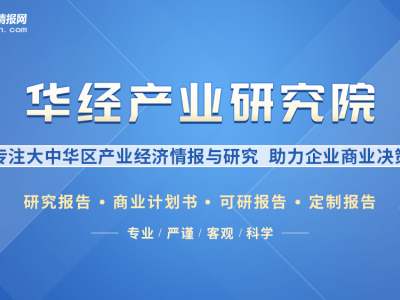 新能源汽车检测行业：2025年体系构成及政策导向全解析