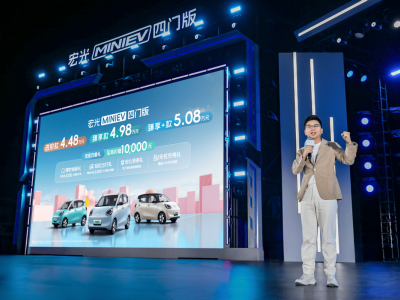 宏光MINIEV四门版上市，代步车2.0时代新选择，仅需4.48万元起！