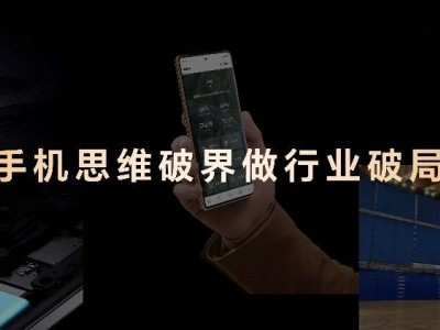 荣耀MWC前瞻：AI PC 2.0战略来袭，YOYO助理2.0将带来哪些惊喜？