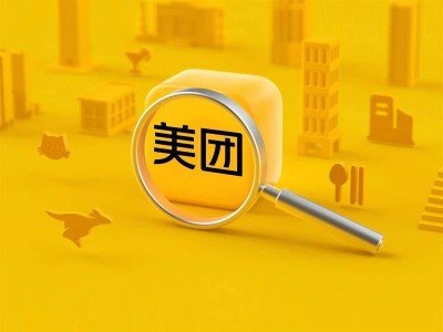 美团2025春招启动：5000岗位覆盖全球，技术岗超六成引领就业新机遇