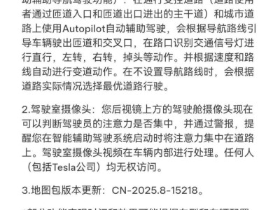 特斯拉“阉割版”FSD入华挑战多，国内数据未参与训练如何应对？