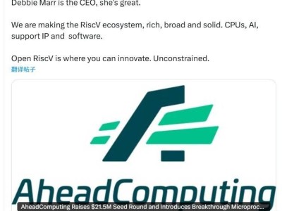 Jim Keller携手AheadComputing，共铸RISC-V架构新辉煌！