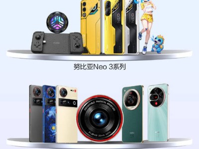 努比亚MWC 2025大展：影像新旗舰Focus 2 Ultra与游戏神机Neo 3 GT来袭