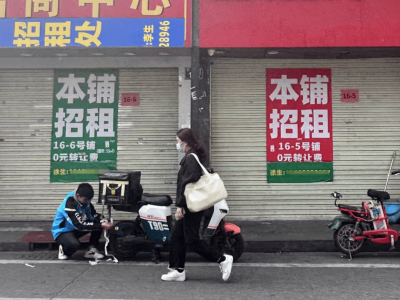 餐饮业“倒春寒”，熟悉的餐厅为何纷纷消失？