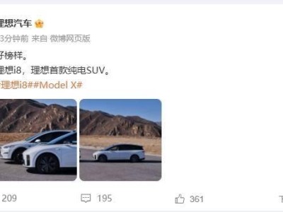 理想i8真容初现，对标特斯拉Model X，家用纯电六座SUV新选择！