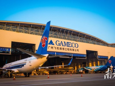 GAMECO携手圆通航空，共筑嘉兴航空维修基地，助力全球物流枢纽建设