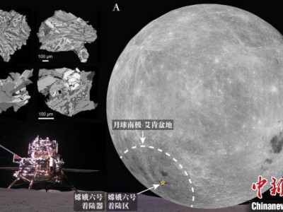 嫦娥六号月背样本揭秘：月球早期全球性岩浆洋存在新证据