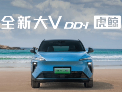 启辰大V DD-i虎鲸新上市，外观智能双升级，限时起售价12.59万元