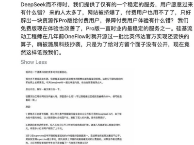 AI大模型圈战火升级！硅基流动与潞晨科技创始人互指“抄袭”“抹黑”