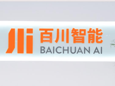 百川智能裁撤金融To B团队，聚焦核心业务未来何去何从？