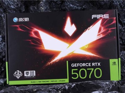 影驰RTX 5070 FIRE显卡评测：高性价比轻薄设计，性能表现如何？