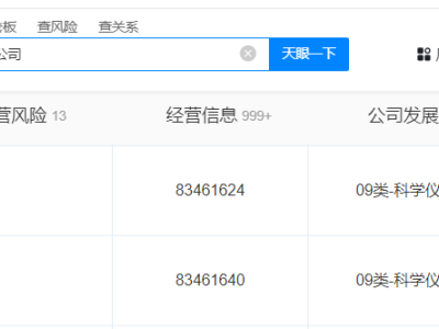 华为新动向：布局时空技术领域，申请推理与悬架相关商标