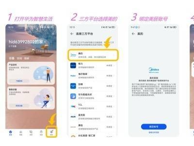 华凌空调31天无理由退货，梅雨季先享后付，你敢试吗？