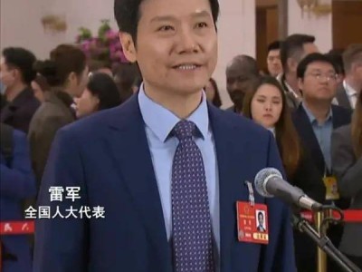 雷军破行业内卷之道：科技引领差异创新，共铸汽车产业新辉煌