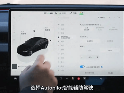 特斯拉FSD来华遇挫，高价低能，能否适应中国市场成疑问
