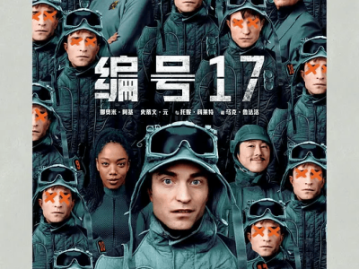 2025年3月电影盛宴：从科幻喜剧到经典重映，哪部影片将触动你的心弦？