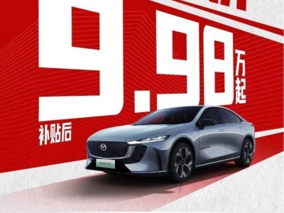 长安马自达EZ-6：油电全能B级轿车，补贴后仅9.98万起，性价比如何？