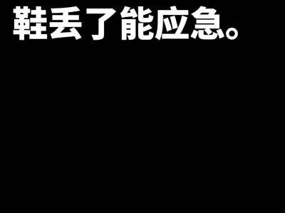 聊一聊：你用过最抽象的手机壳是啥？