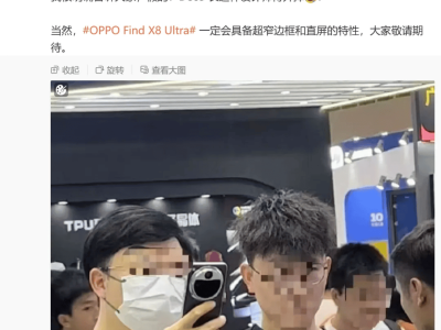 OPPO Find X8 Ultra实力揭秘：能否超越小米15 Ultra成为新影像王者？