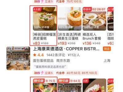 五星级酒店饼房走红：性价比超网红烘焙店，为何能吸粉无数？