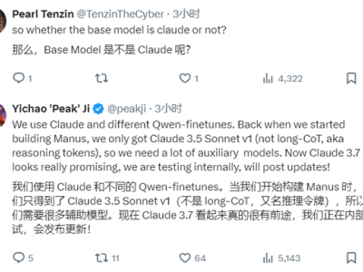 Manus背后的技术揭秘：季逸超透露产品融合Claude与阿里千问模型