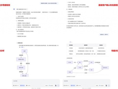 AutoAgents获天使轮融资，企业级智能体服务能否引领行业变革？