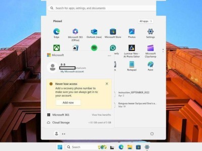 微软Win11新功能：弹窗提醒绑定手机号或邮箱，保护账户安全