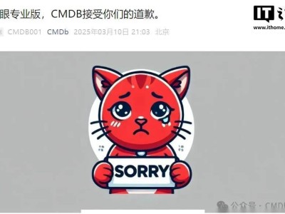 猫眼承认数据“抄袭”CMDB并致歉：信息源于第三方，审核存漏洞