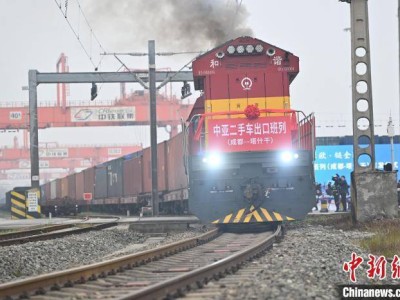 中亚二手车“搭乘”火车赴塔什干，成都国际铁路港首发班列开启新篇章