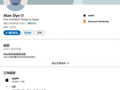 iOS 19大改版来袭！苹果史上最强系统革新将如何改变你的操作体验？